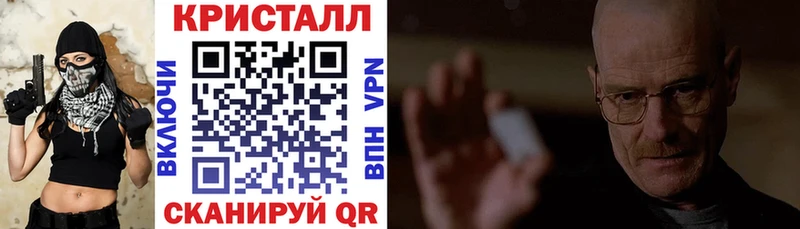 АМФ VHQ где купить наркоту Чапаевск
