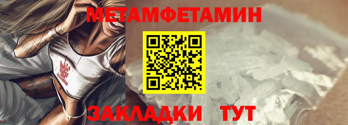 АМФЕТАМИН  АМФ  Вход с VPN  АМФ 98%  Чапаевск 