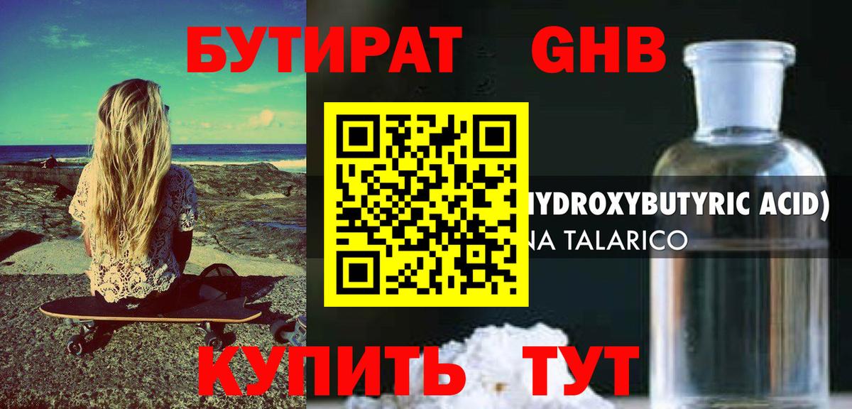 Меф МЯУ МЯУ   Марихуана  Кокаин  Экстази  ГАШ  Вход с VPN  Вейп ТГК  Чапаевск  ГАШ 