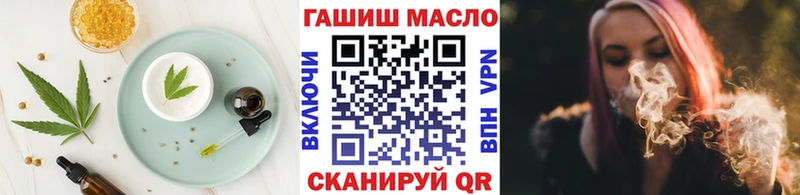 Еда ТГК конопля ОМГ ОМГ Чапаевск