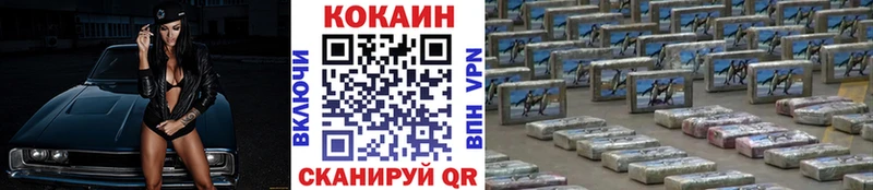купить наркотик  Чапаевск  Кокаин Перу 