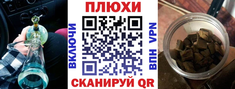 MEGA сайт  Чапаевск  ГАШ ice o lator 