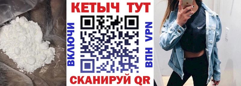 Кетамин ketamine Чапаевск