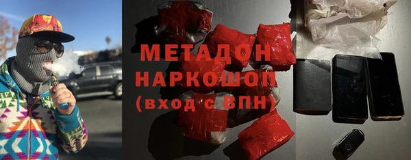 метамфетамин Мегион