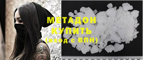 метамфетамин Мегион