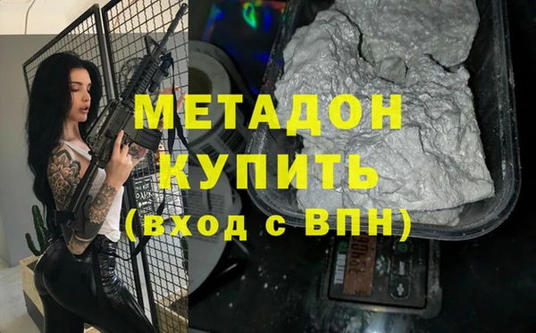 mdma Медногорск