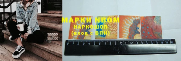 mdma Медногорск
