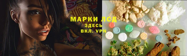 метамфетамин Мегион