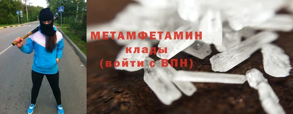 таблы Медвежьегорск
