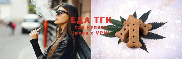 метамфетамин Мегион