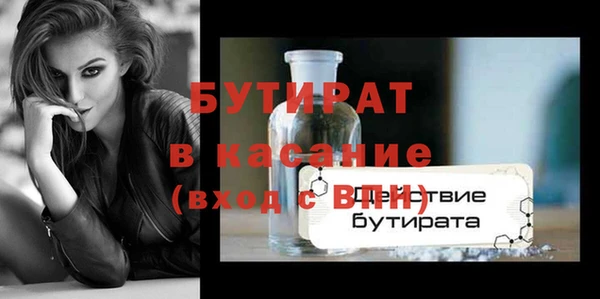 mdma Медногорск