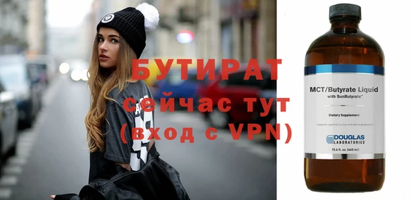 mdma Медногорск