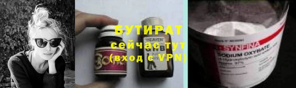 метамфетамин Мегион