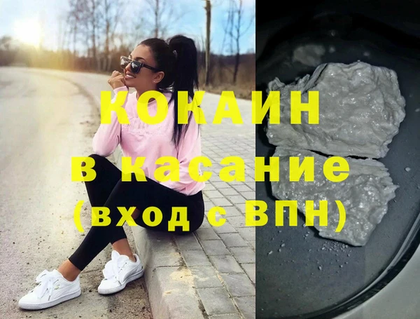 метамфетамин Мегион