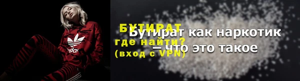 таблы Медвежьегорск