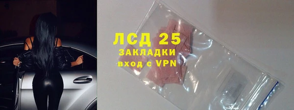 таблы Медвежьегорск
