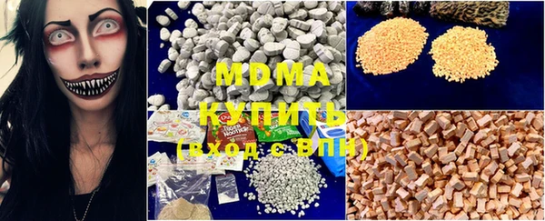 метамфетамин Мегион