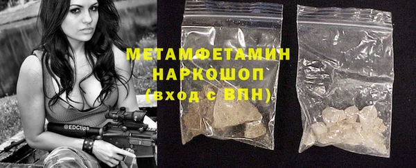 метамфетамин Мегион