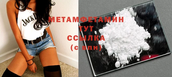 метамфетамин Мегион