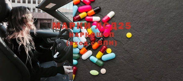mdma Медногорск