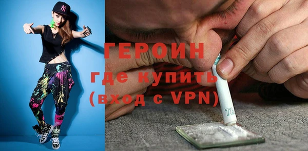 метамфетамин Мегион