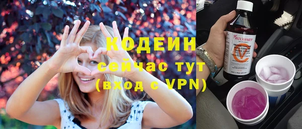таблы Медвежьегорск