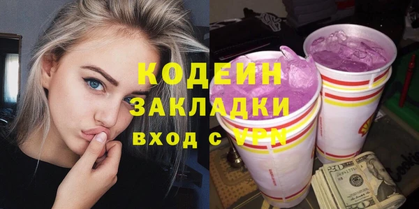 таблы Медвежьегорск