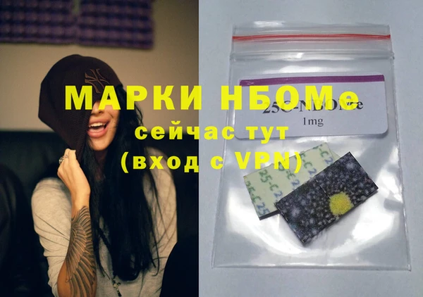 метамфетамин Мегион
