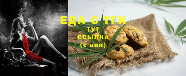 таблы Медвежьегорск