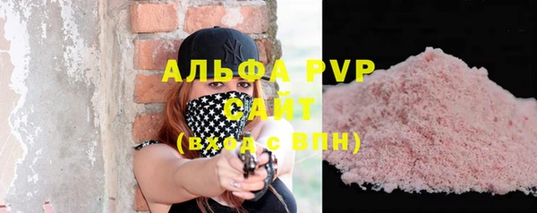 таблы Медвежьегорск