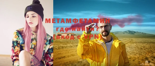 таблы Медвежьегорск