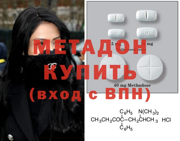 метамфетамин Мегион
