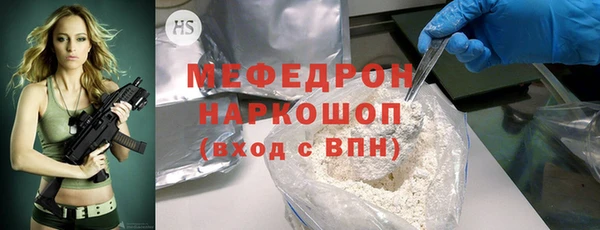 mdma Медногорск