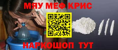 первитин Наро-Фоминск
