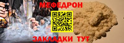 винт Нальчик