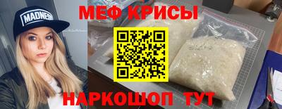 винт Нальчик