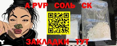 винт Нальчик