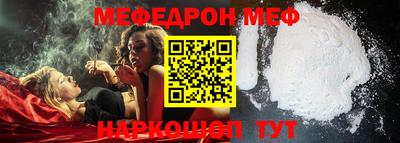 первитин Наро-Фоминск