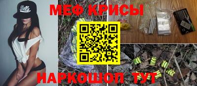 первитин Наро-Фоминск