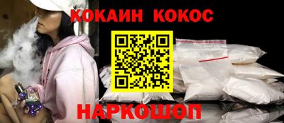 винт Нальчик