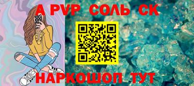 винт Нальчик