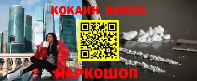 первитин Наро-Фоминск