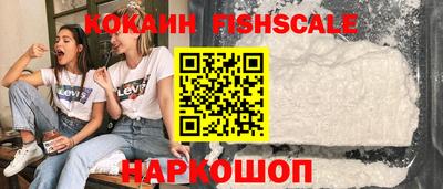 COCAINE Нарткала