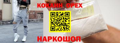 COCAINE Нарткала