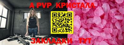 первитин Наро-Фоминск