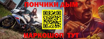 первитин Наро-Фоминск