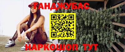 винт Нальчик