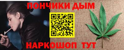 винт Нальчик
