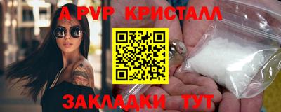 винт Нальчик