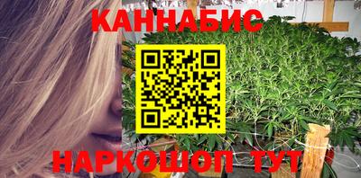 первитин Наро-Фоминск